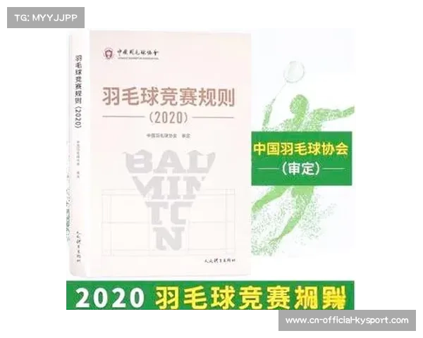 裁判长专访解读新规 重点整治发球违例和比赛拖延时间 裁判长专访解读新规 重点整治发球违例和比赛拖延时间